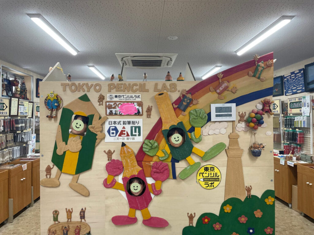 北星株式会社の工場見学施設「東京ペンシルラボ」内の記念撮影用の顔はめパネル。