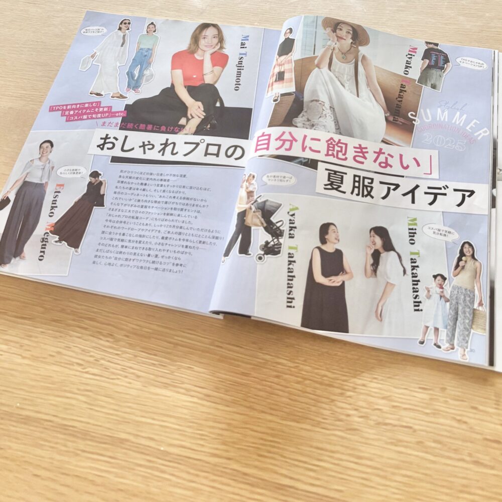 LEE8・9月号 雑誌