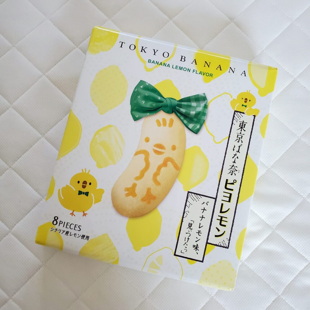 東京ばな奈ピヨレモン