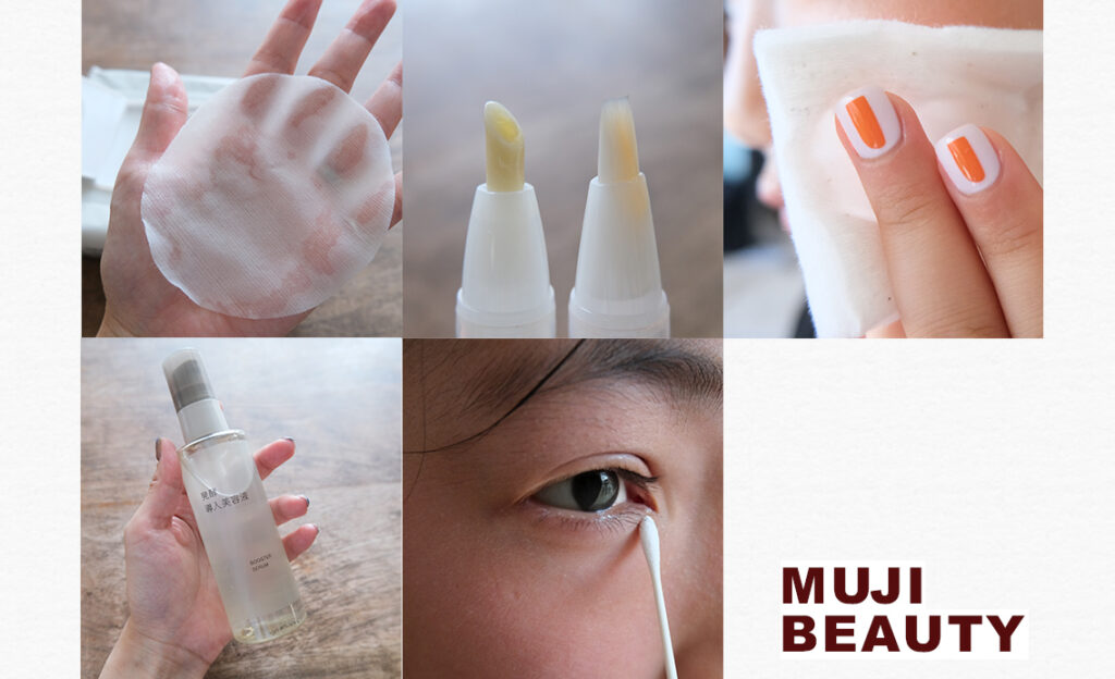 美容のプロたちがお勧めする無印良品