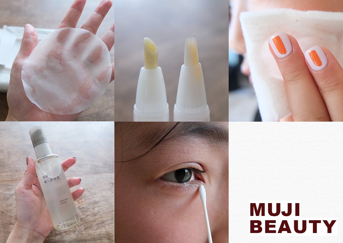 美容のプロたちがお勧めする無印良品