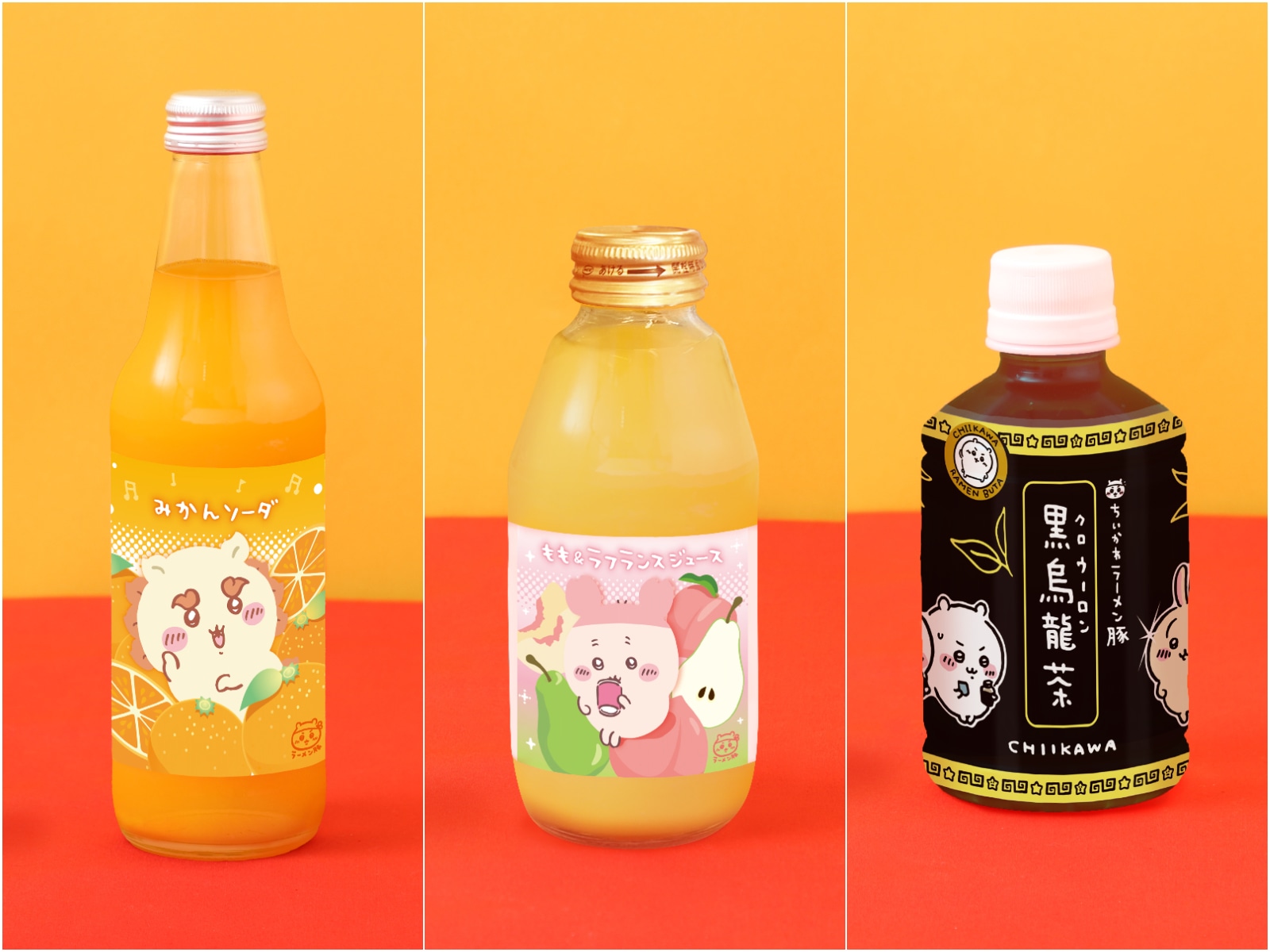 ちいかわラーメン豚ドリンクメニュー