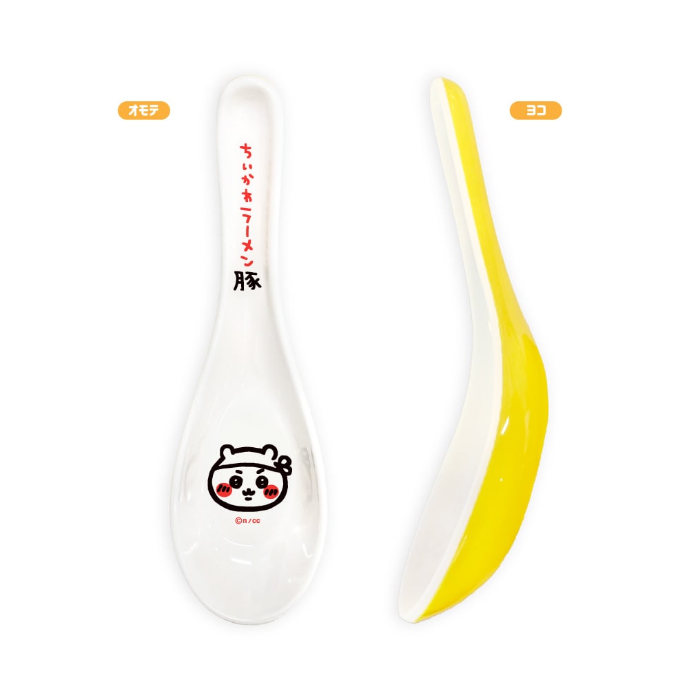 「レンゲ」￥990