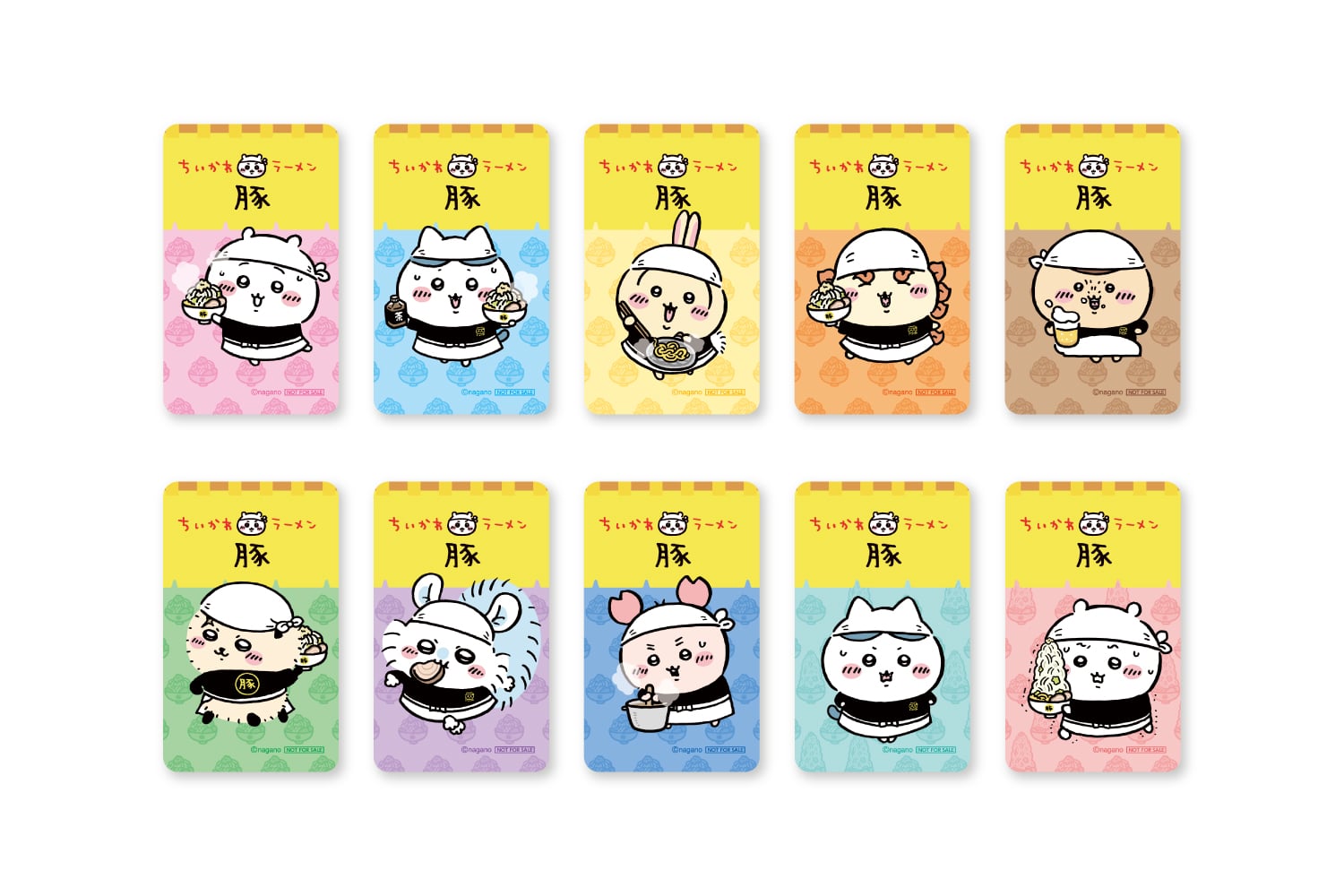 ちいかわラーメン豚ドリンクオーダーでもらえるランダムクリアカード