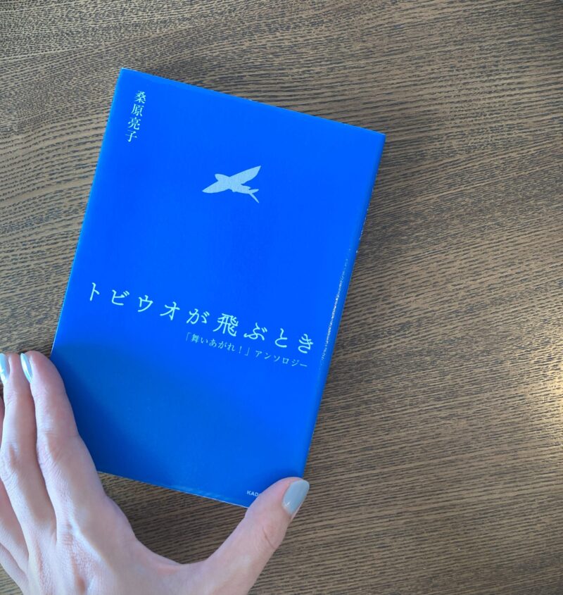 トビウオが飛ぶとき　短歌
