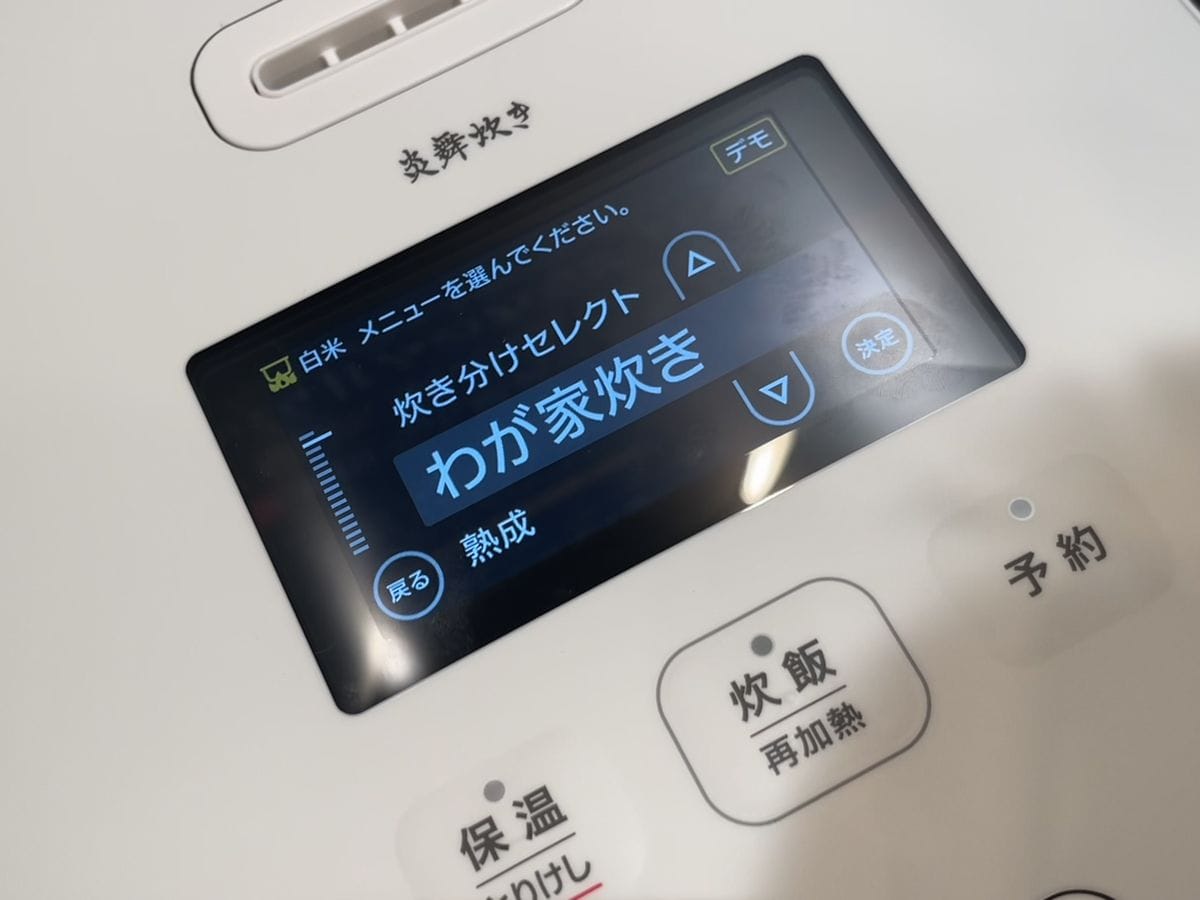 象印マホービン「圧力IH炊飯ジャー 炎舞炊き NX-AA10」