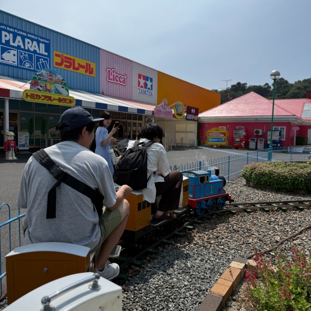 岡山県　玉野市　おもちゃ王国