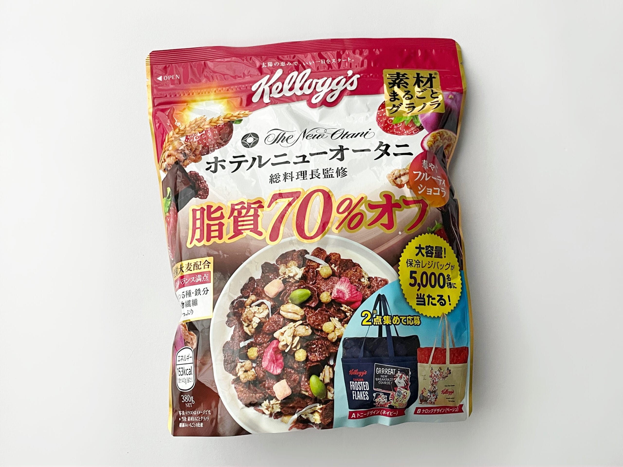 ケロッグの「素材まるごとグラノラ 脂質70%オフ 華やぐフルーティショコラ」のパッケージ写真。保冷レジバッグが5,000名に当たる!という表示付き。