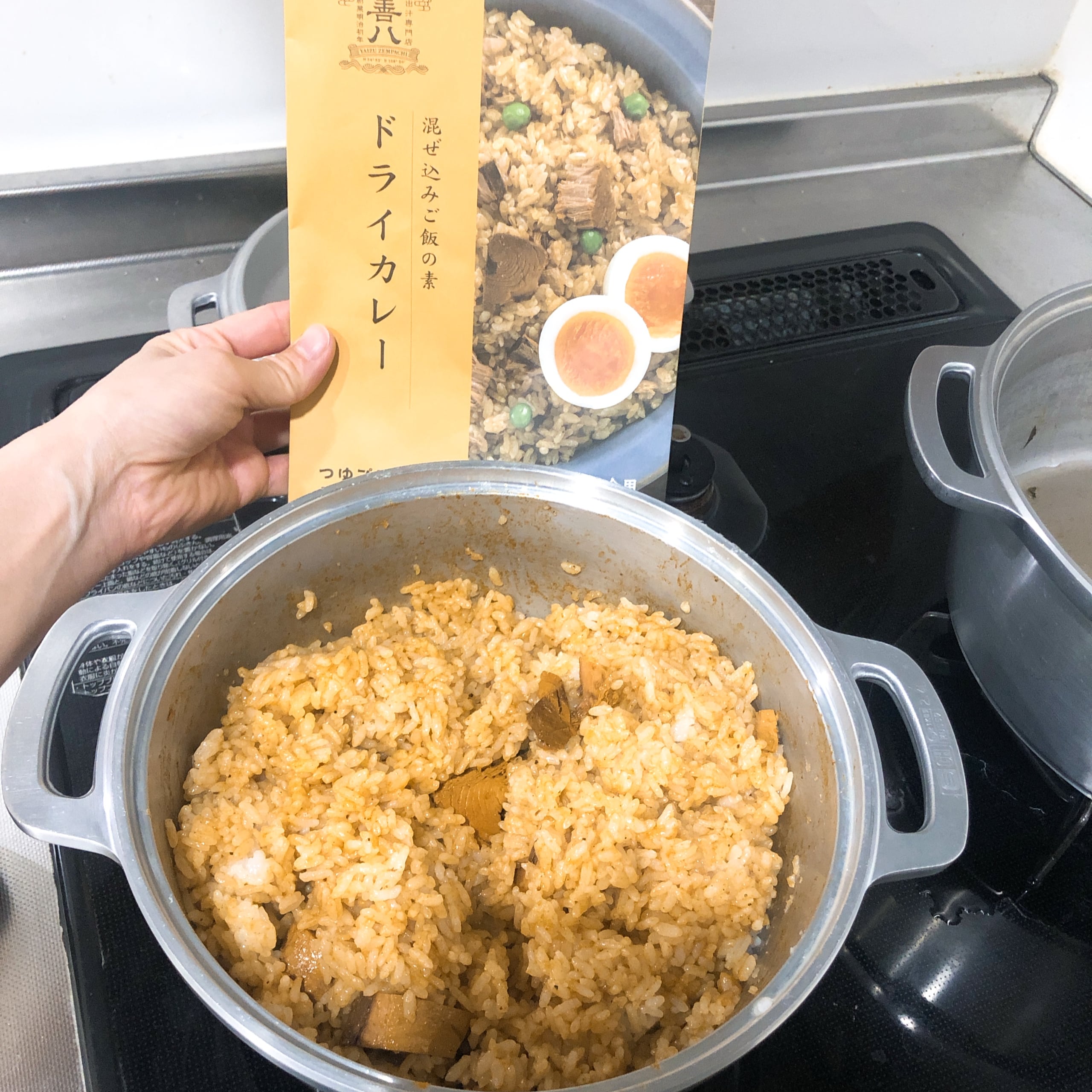 やいづ善八　混ぜ込みご飯の素　ドライカレー