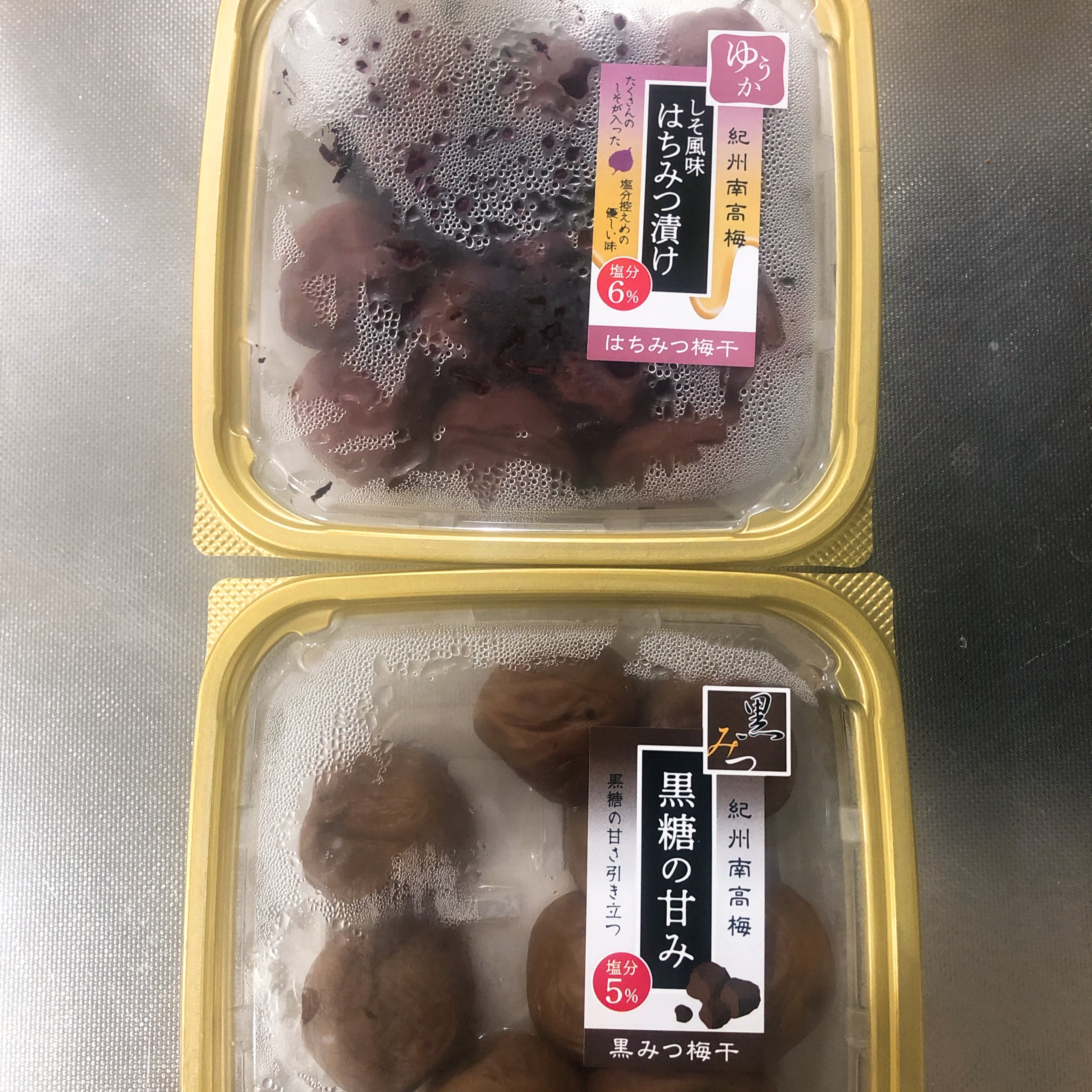 千壽庵吉宗　奈良総本店　くずもち　葛餅　梅干館　梅翁園　ウメタ　みなべ町　和歌山　奈良　奈良公園