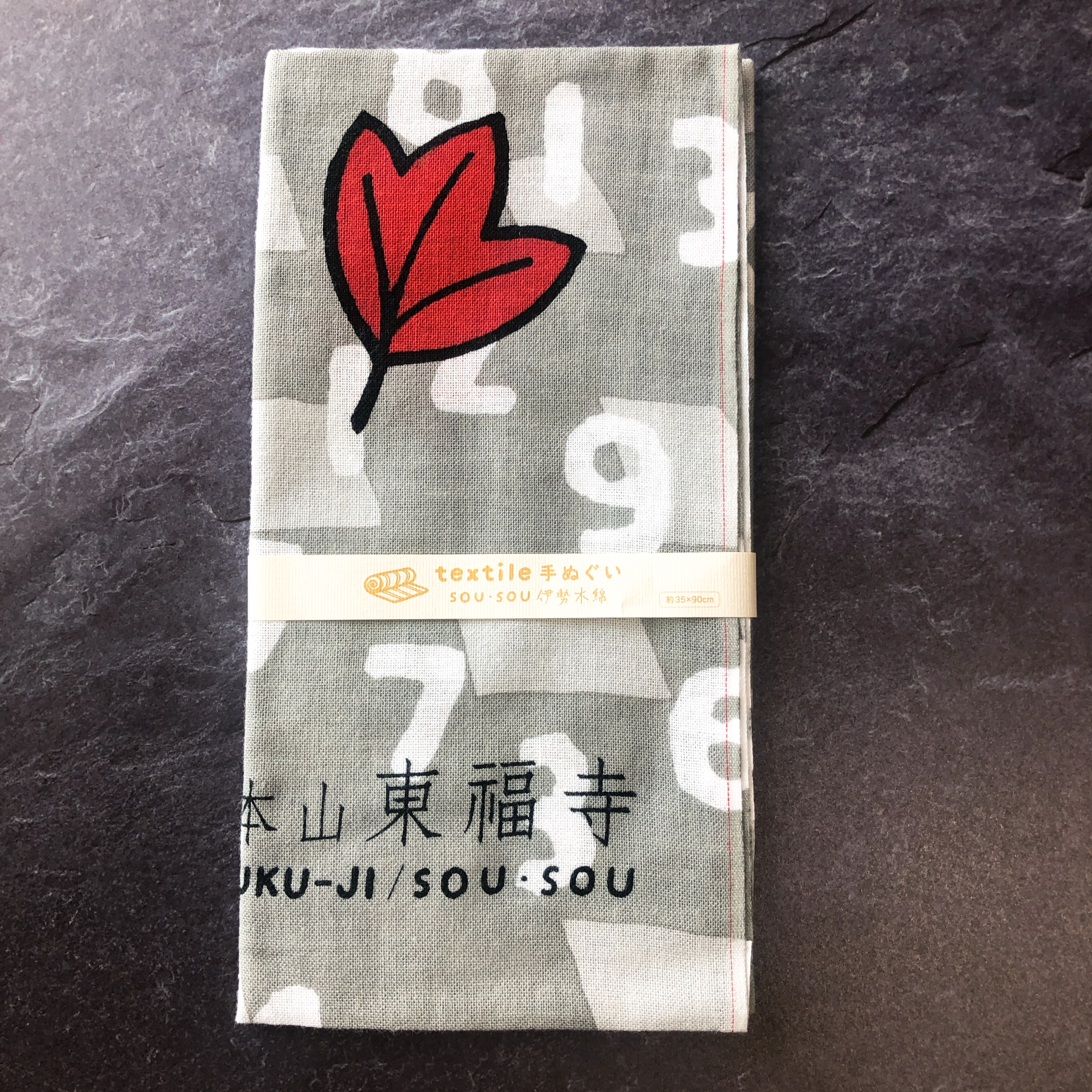 京都国立博物館　トラりん　稲荷ふたば　豆大福　東福寺　SOU SOU　手ぬぐい　竹の店かめやま　竹　箸　耳かき