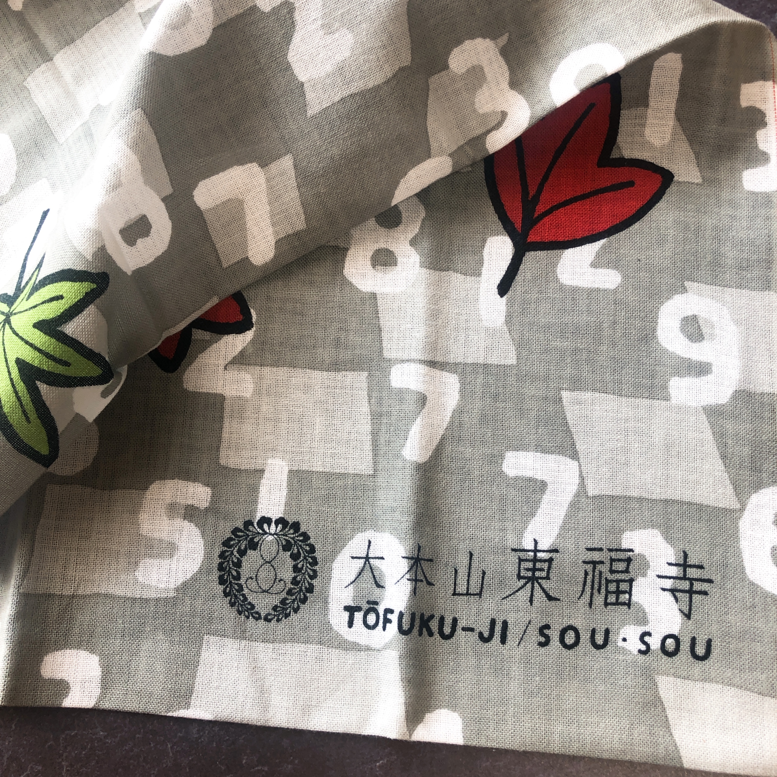 京都国立博物館　トラりん　稲荷ふたば　豆大福　東福寺　SOU SOU　手ぬぐい　竹の店かめやま　竹　箸　耳かき