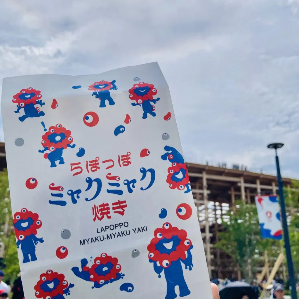 らぽっぽ「ミャクミャク焼き」袋