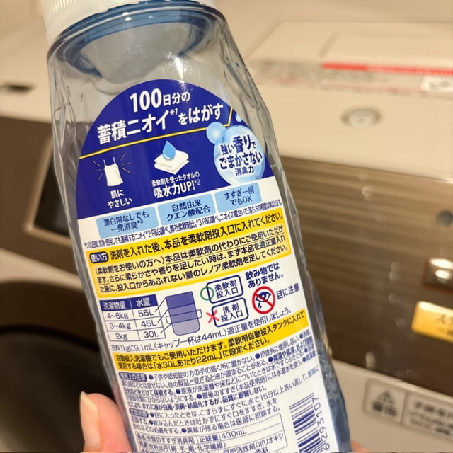 【レノア】クエン酸in超消臭ボトルの裏面の写真