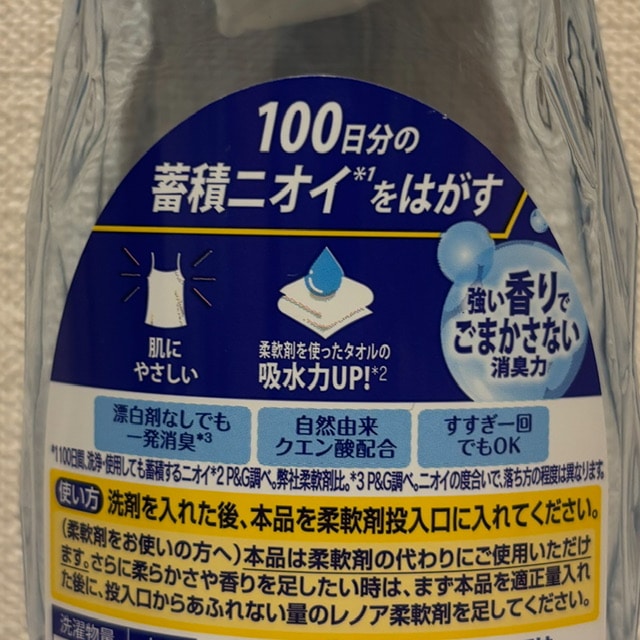 【レノア】クエン酸in超消臭のラベルのアップ写真