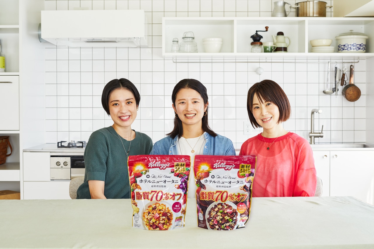 ケロッグ 素材まるごとグラノラ脂質70%オフ*とLEE100人隊