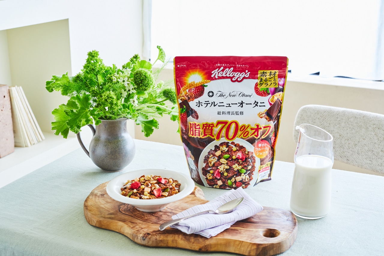 ケロッグ 素材まるごとグラノラ脂質70%オフ*華やぐフルーティショコラ