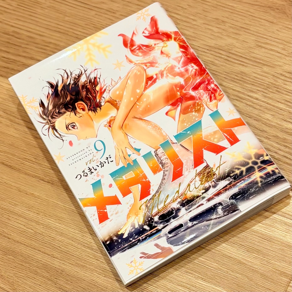 メダリスト　つるまいかだ　フィギュアスケート