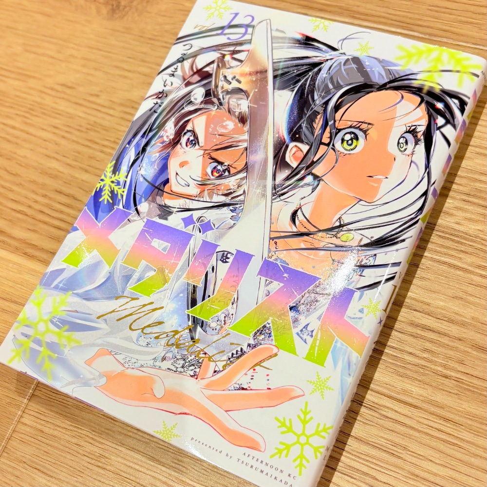 メダリスト　つるまいかだ　フィギュアスケート