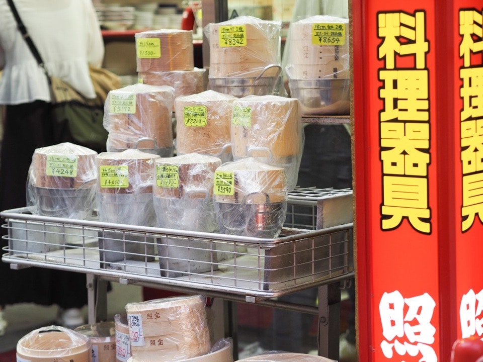 中華街にあるお店、照宝