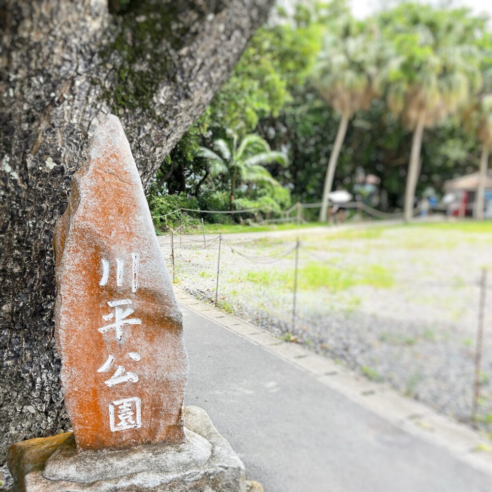 川平湾　石垣島　絶景