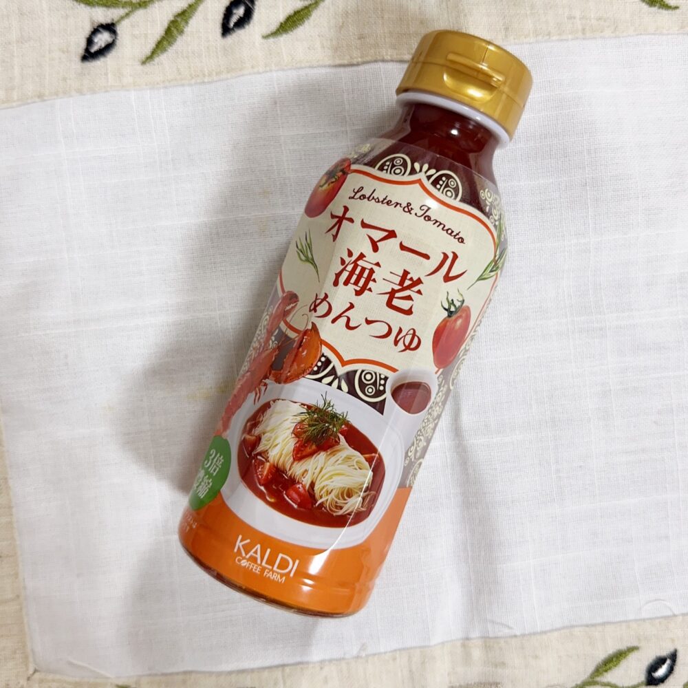 オマール海老めんつゆ　カルディ
