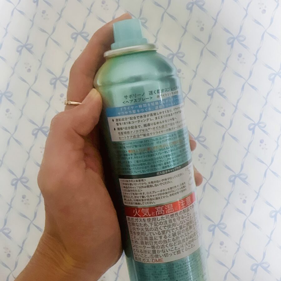 ヘアケア　スプレー
