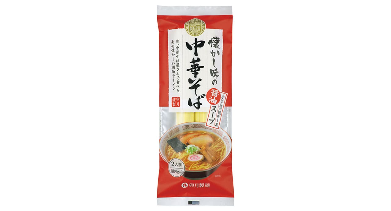 卯月製麺／懐かし味の中華そば（醤油）