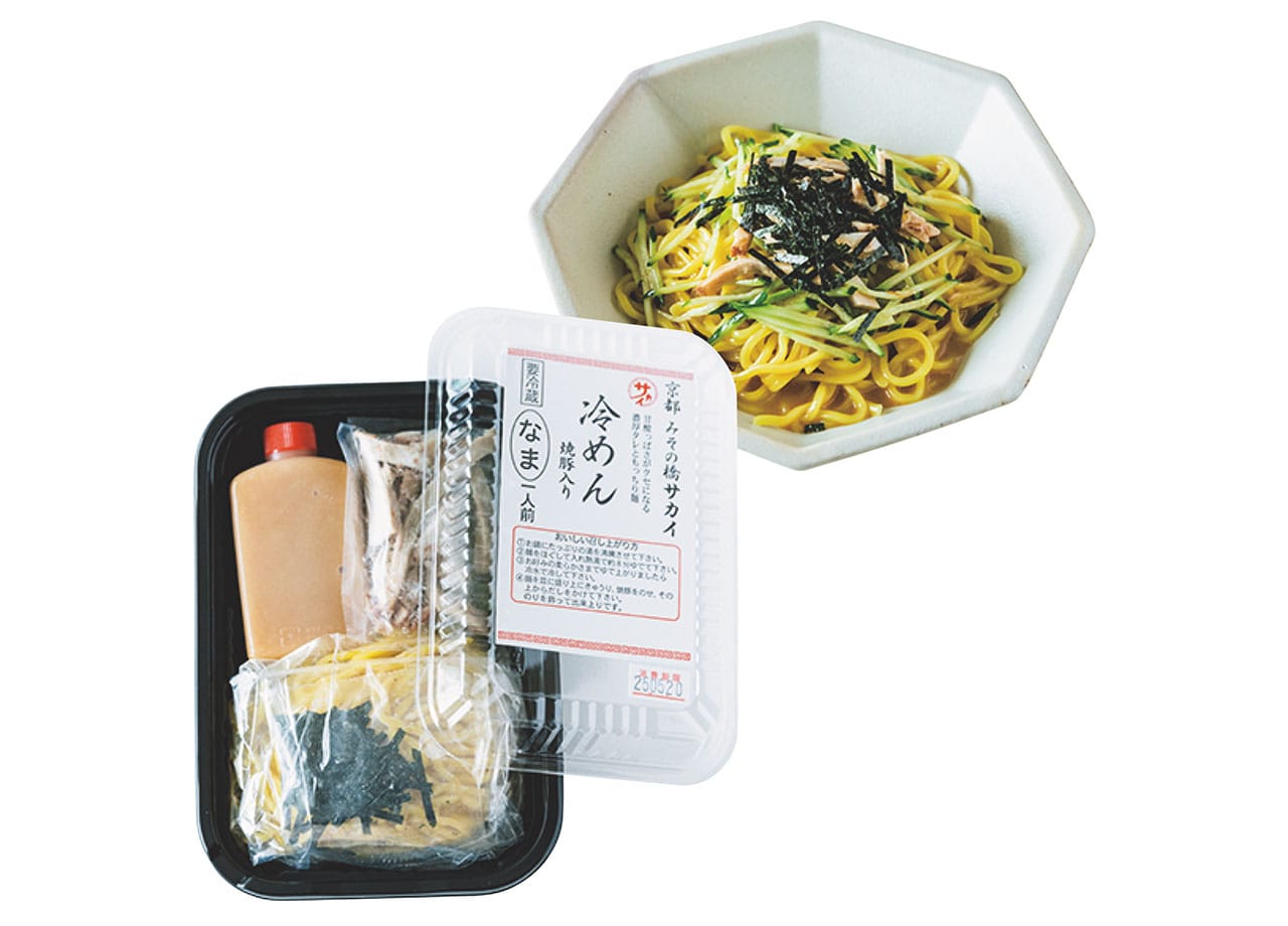 みその橋サカイ／冷麺 焼豚入り