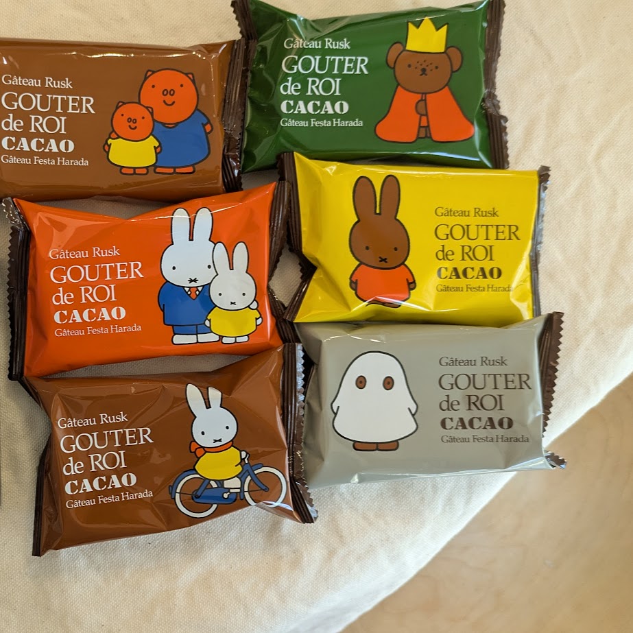 ミッフィーコラボ ラスク
ガトーフェスタハラダ