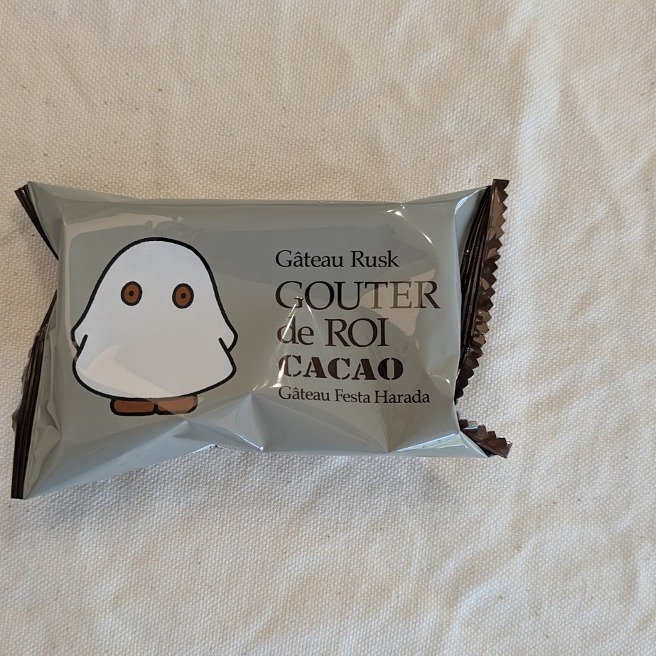 お気に入り ラスク ハラダミッフィーコラボ