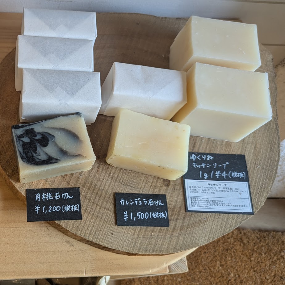 AMO　量り売り　蒲郡