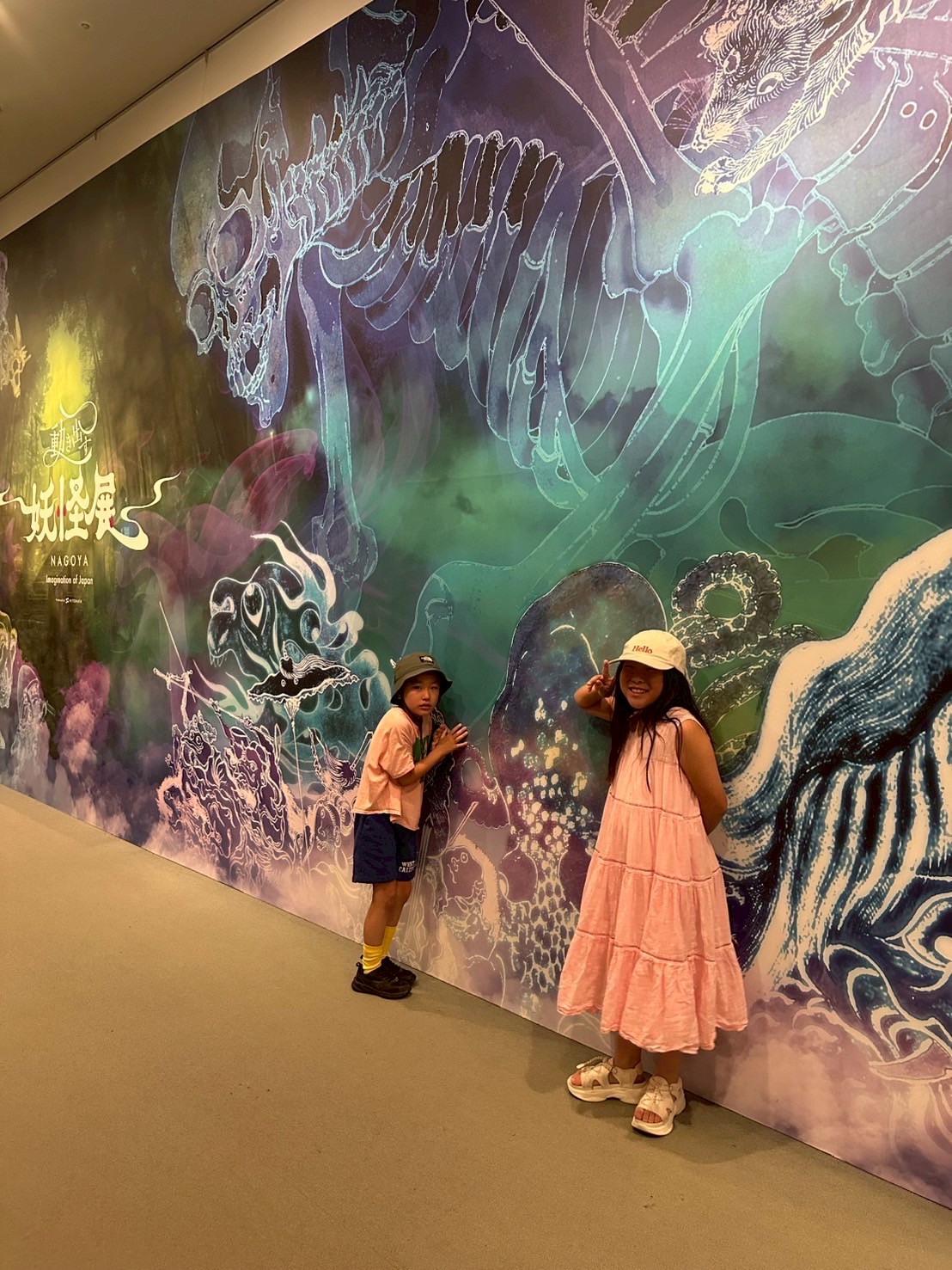 動き出す妖怪展　名古屋　様子