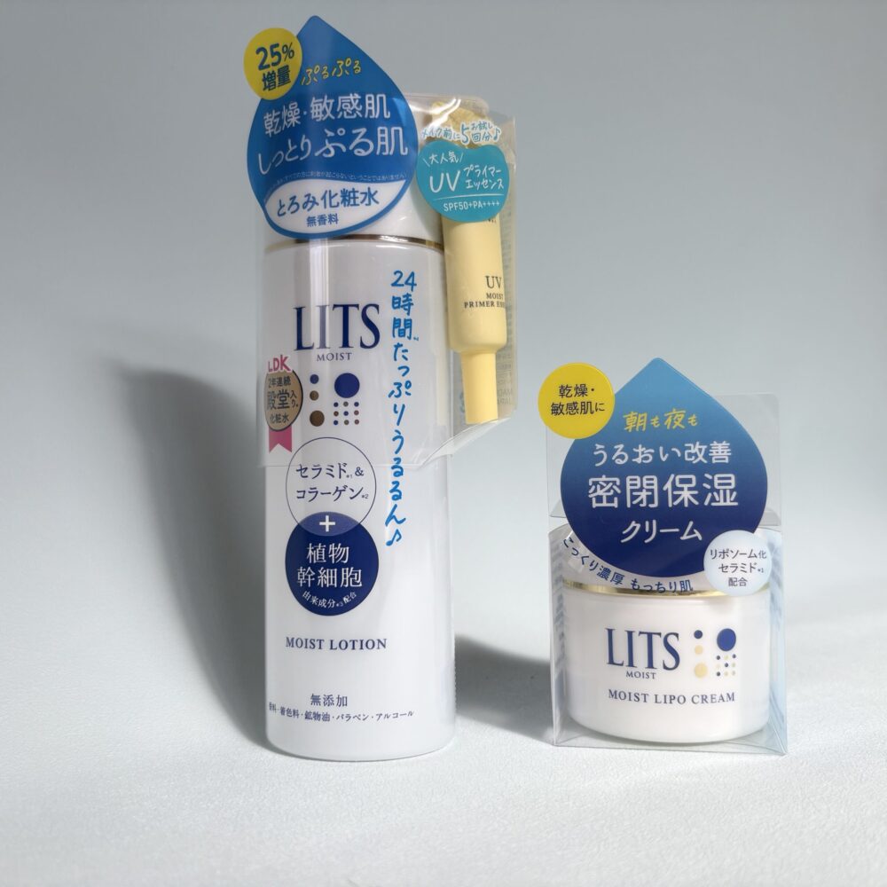 リッツ モイスト リポクリーム