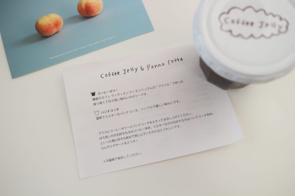 ロミユニ　鎌倉