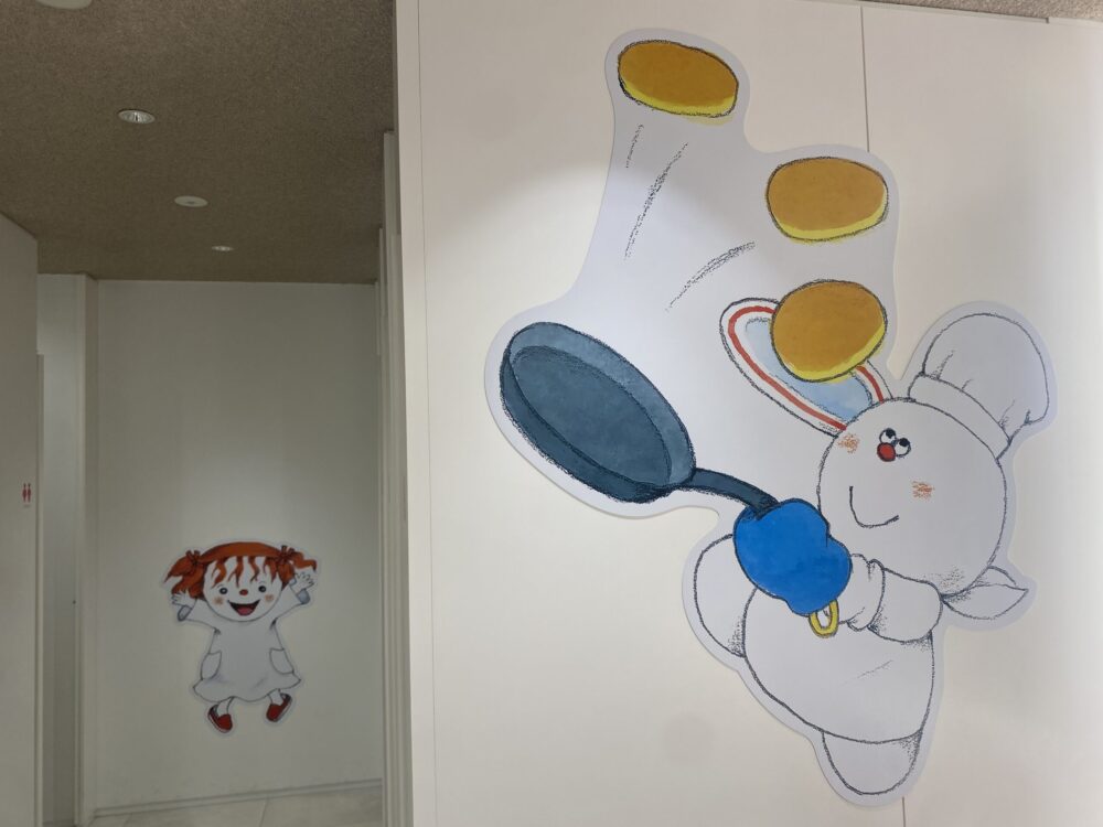 角野栄子 魔法の文学館