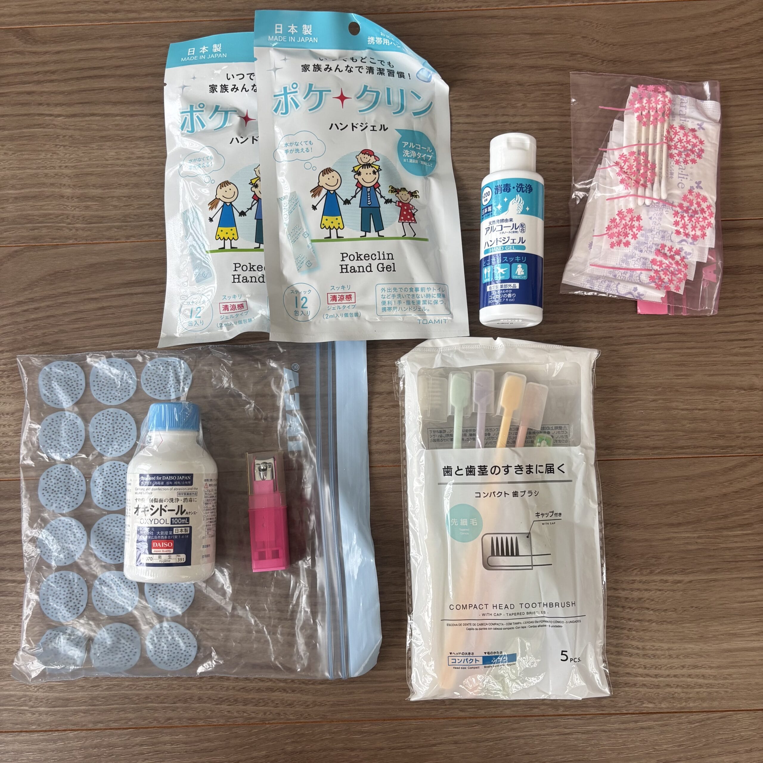 ダイソー防災グッズ　