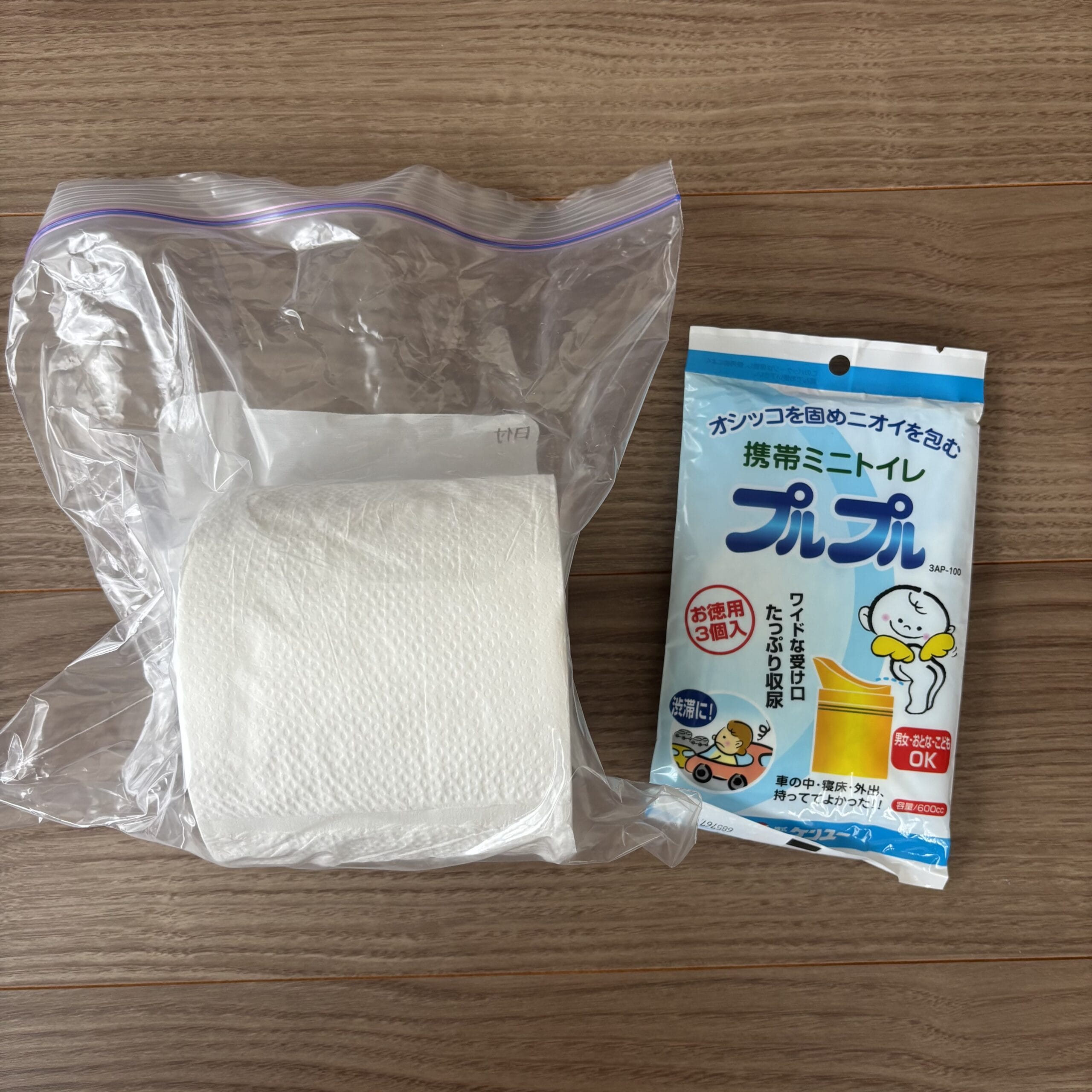 ダイソー防災グッズ