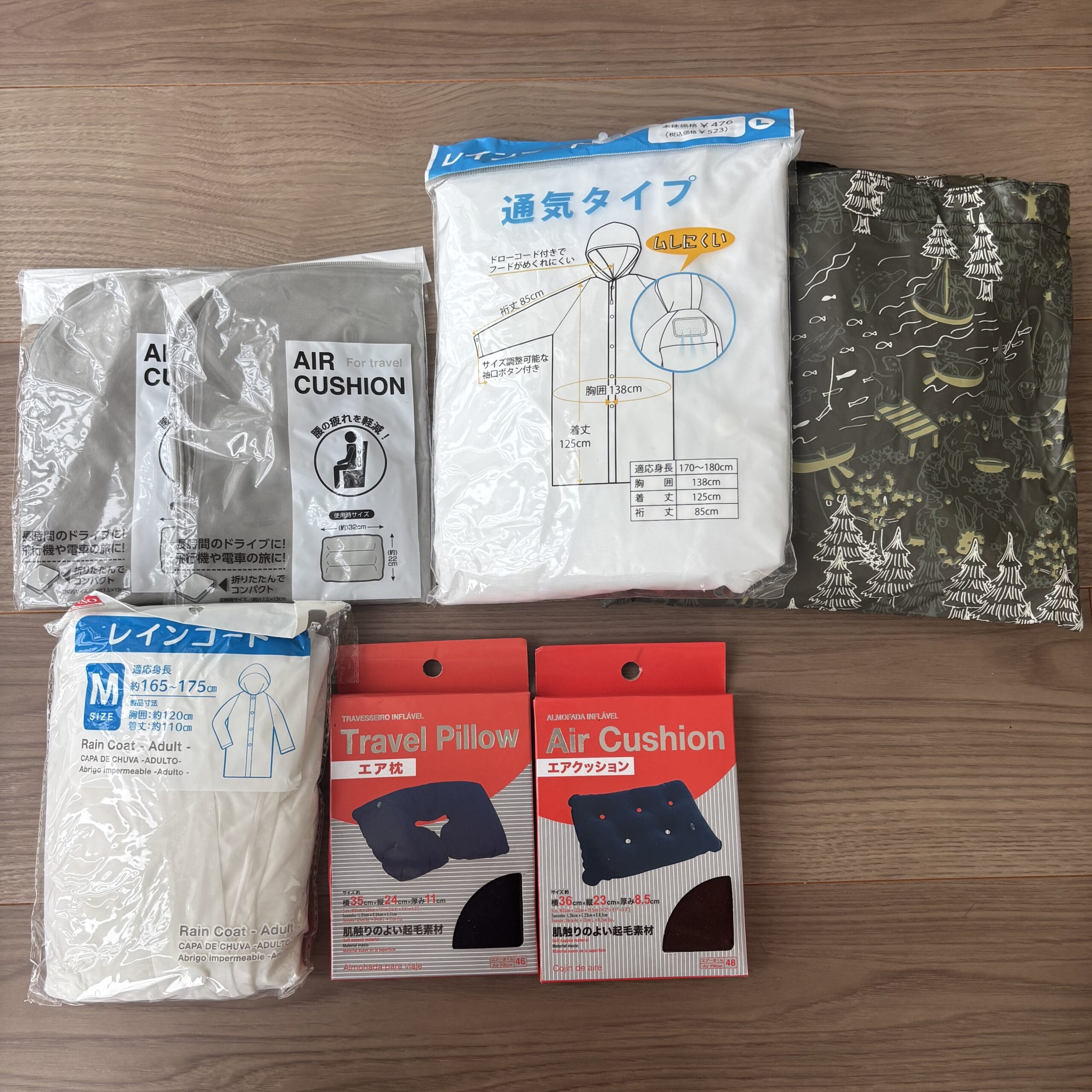 ダイソー防災グッズ