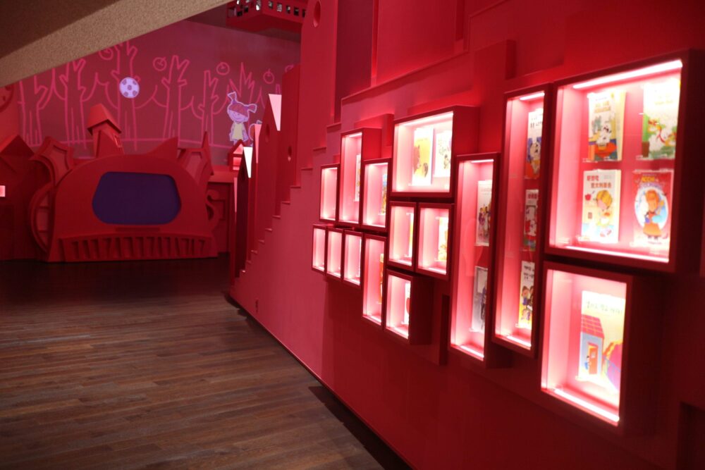 角野栄子 魔法の文学館