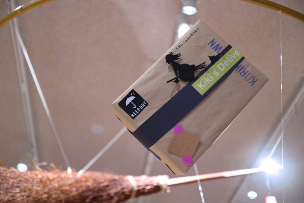 角野栄子 魔法の文学館