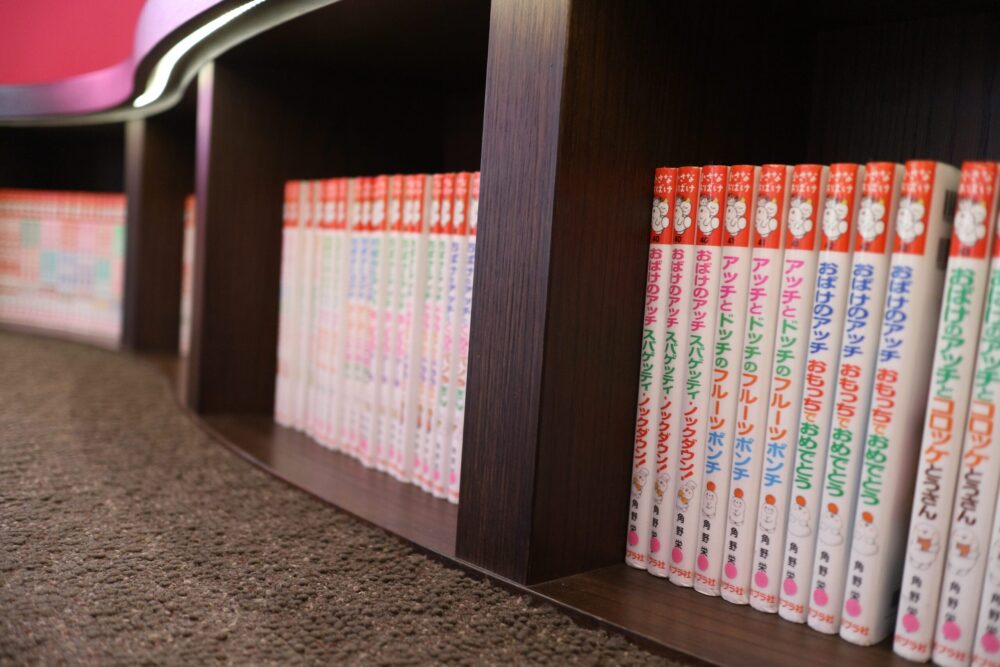 角野栄子 魔法の文学館