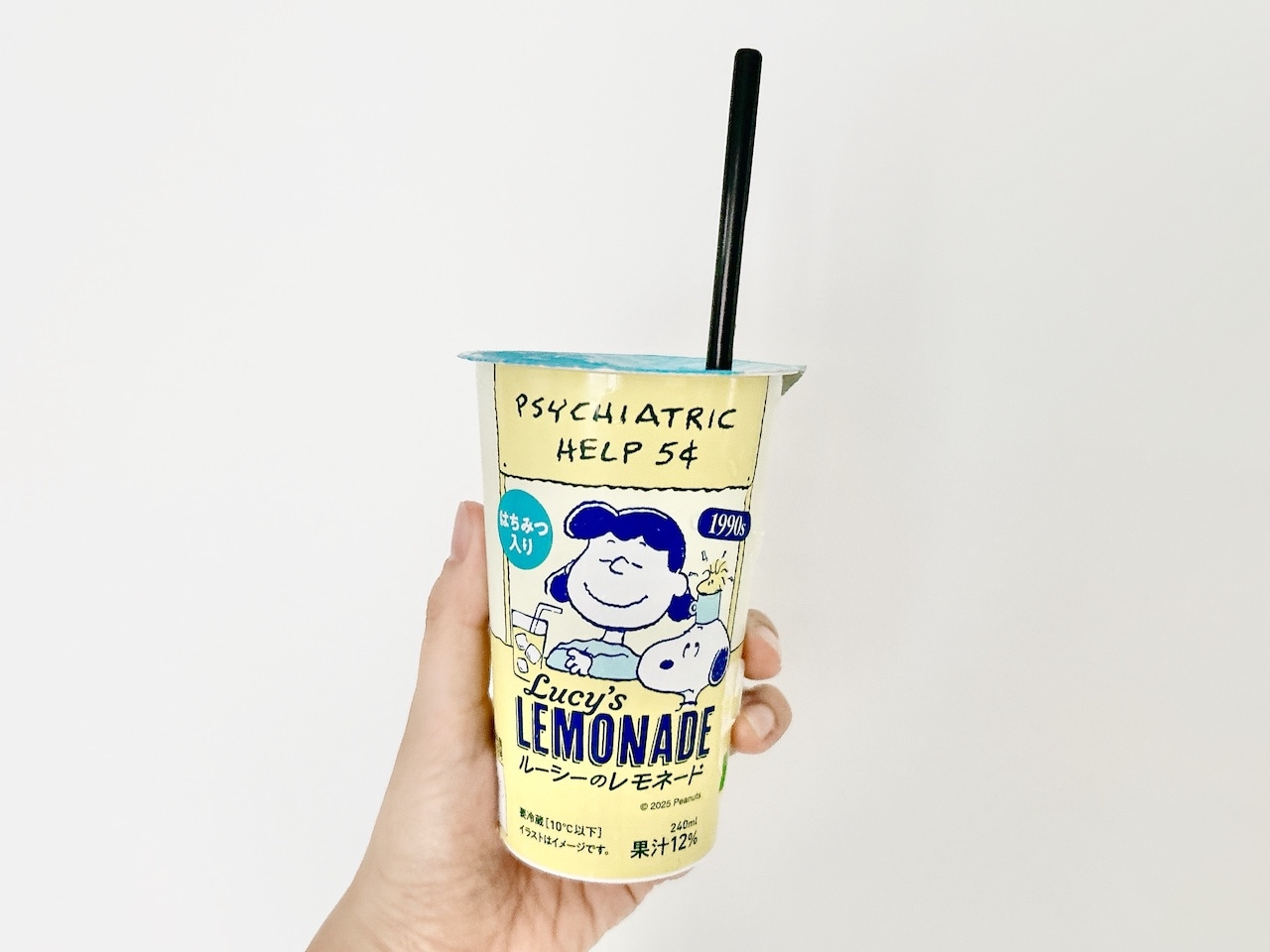 ルーシーのレモネード