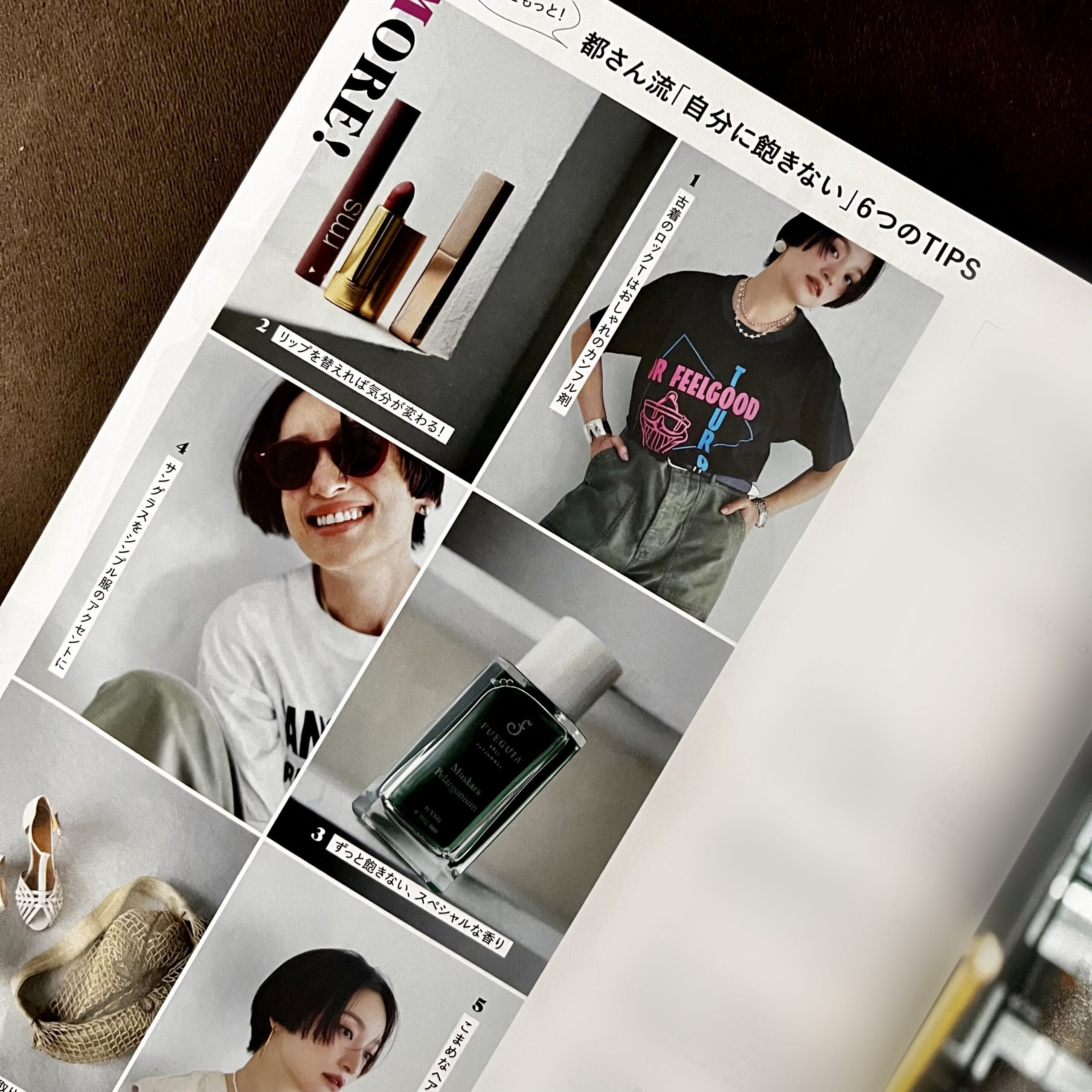 香水ガチャ】で、普段と違う香りに巡り合う【NOSE SHOP】 | LEE