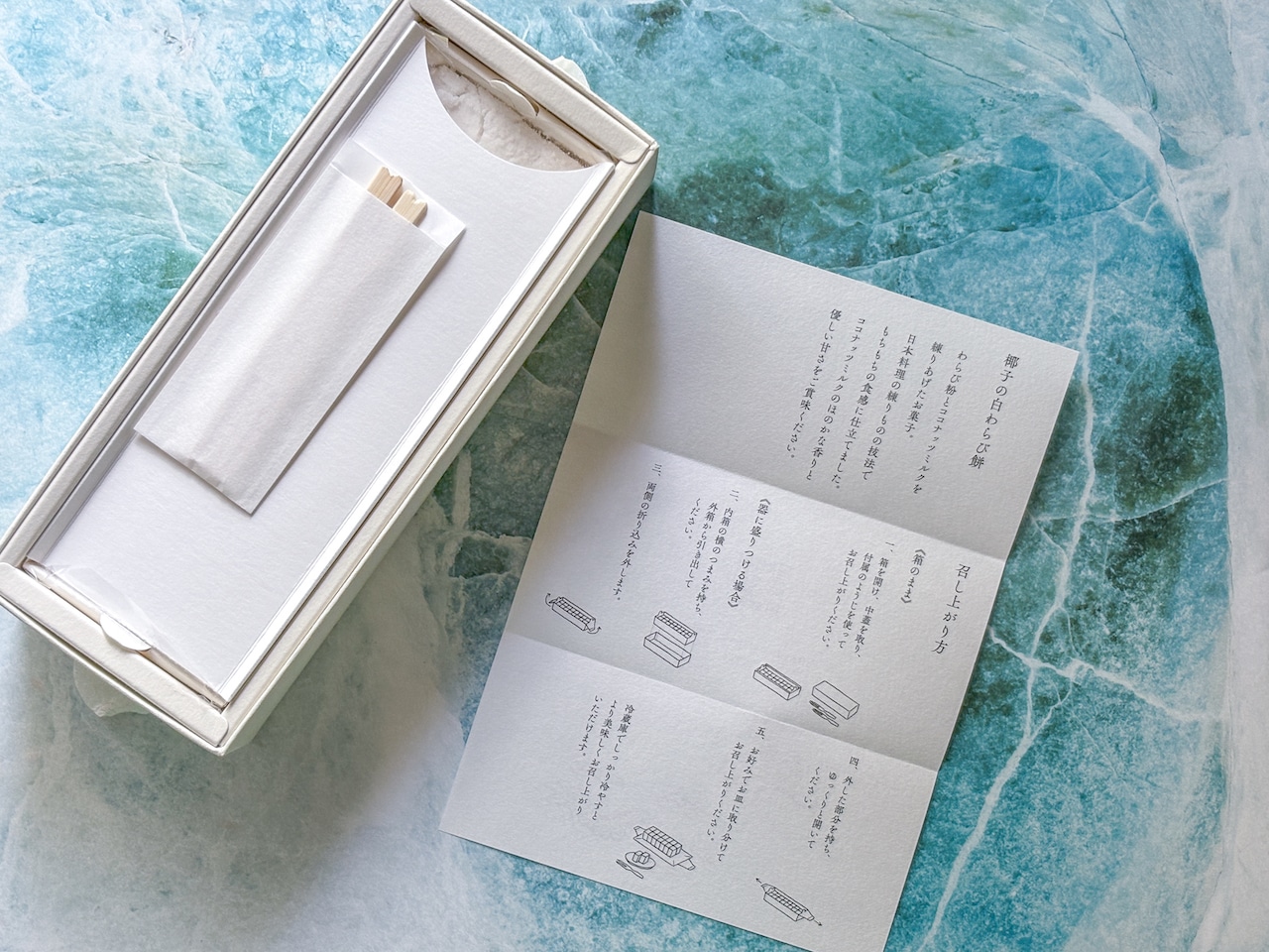 いったつみとらどう「椰子の白わらび餅」を開封