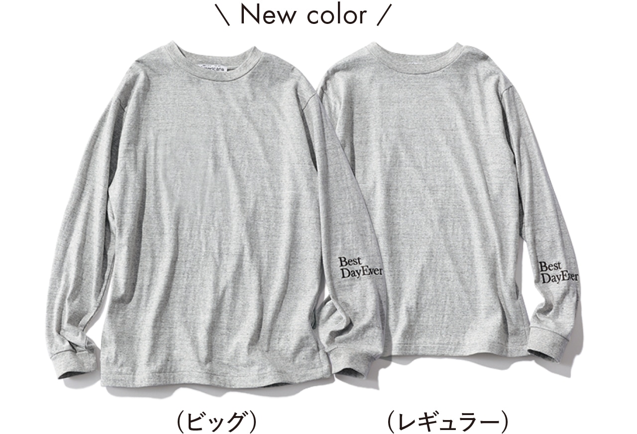 LEE DAYS限定 Americana（アメリカーナ）【洗える】【五明祐子さんコラボ】エンブロイダリーロングスリーブT　New color 杢グレーのビッグサイズとレギュラーサイズ