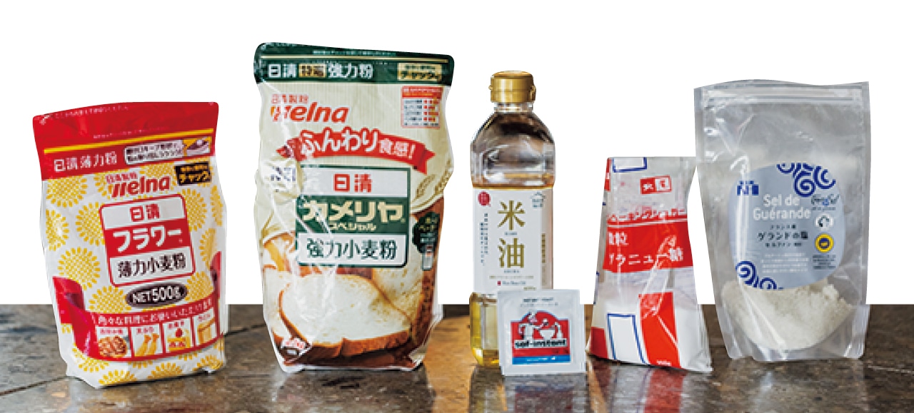 スーパーで買える少ない材料でできる！ 