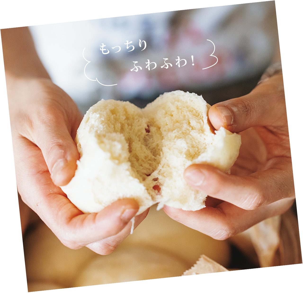 火を止めて少し休ませることで、しぼまずふわふわに。何にでも合うやさしい甘さで、軽やかな食べ切りサイズ！