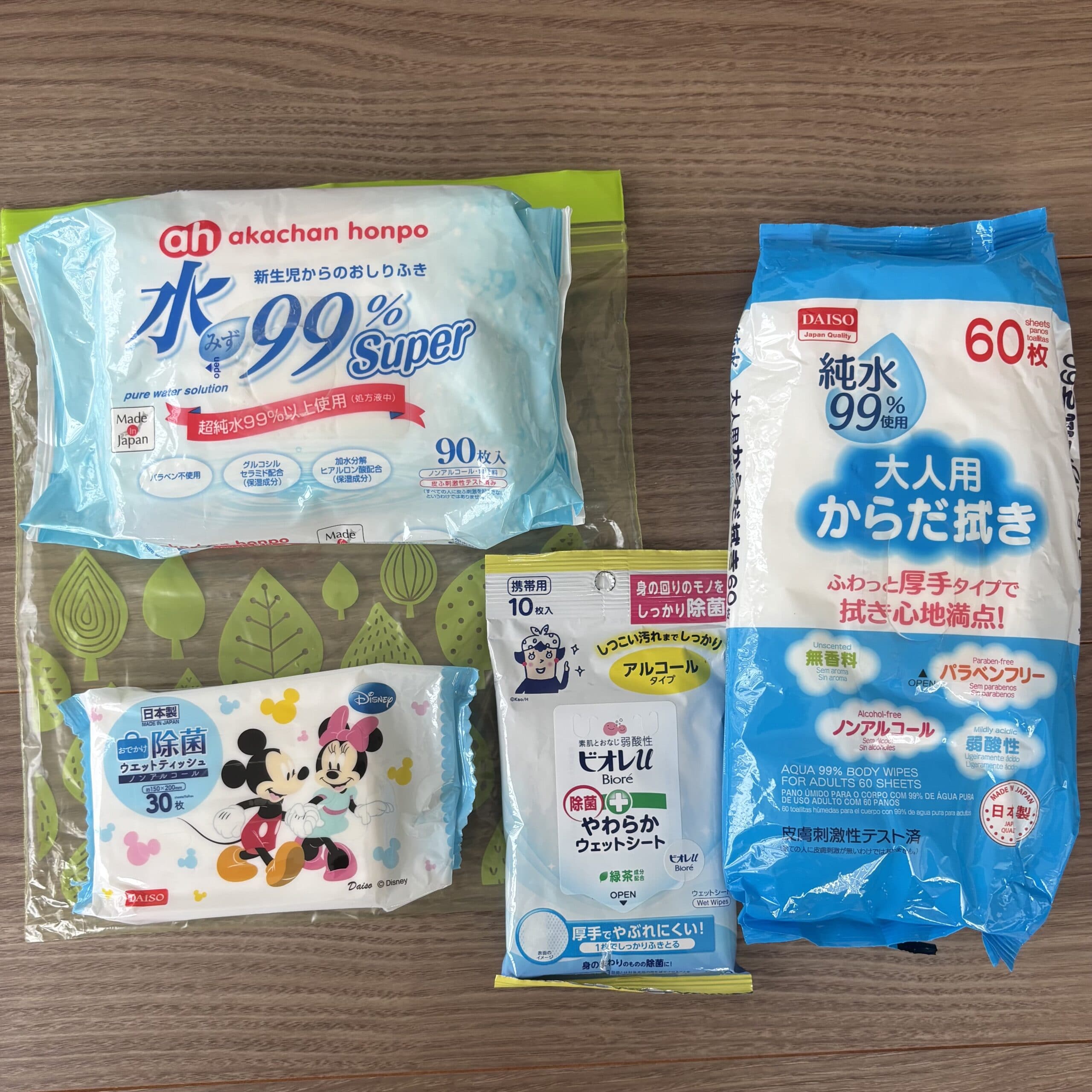 ダイソー防災グッズ