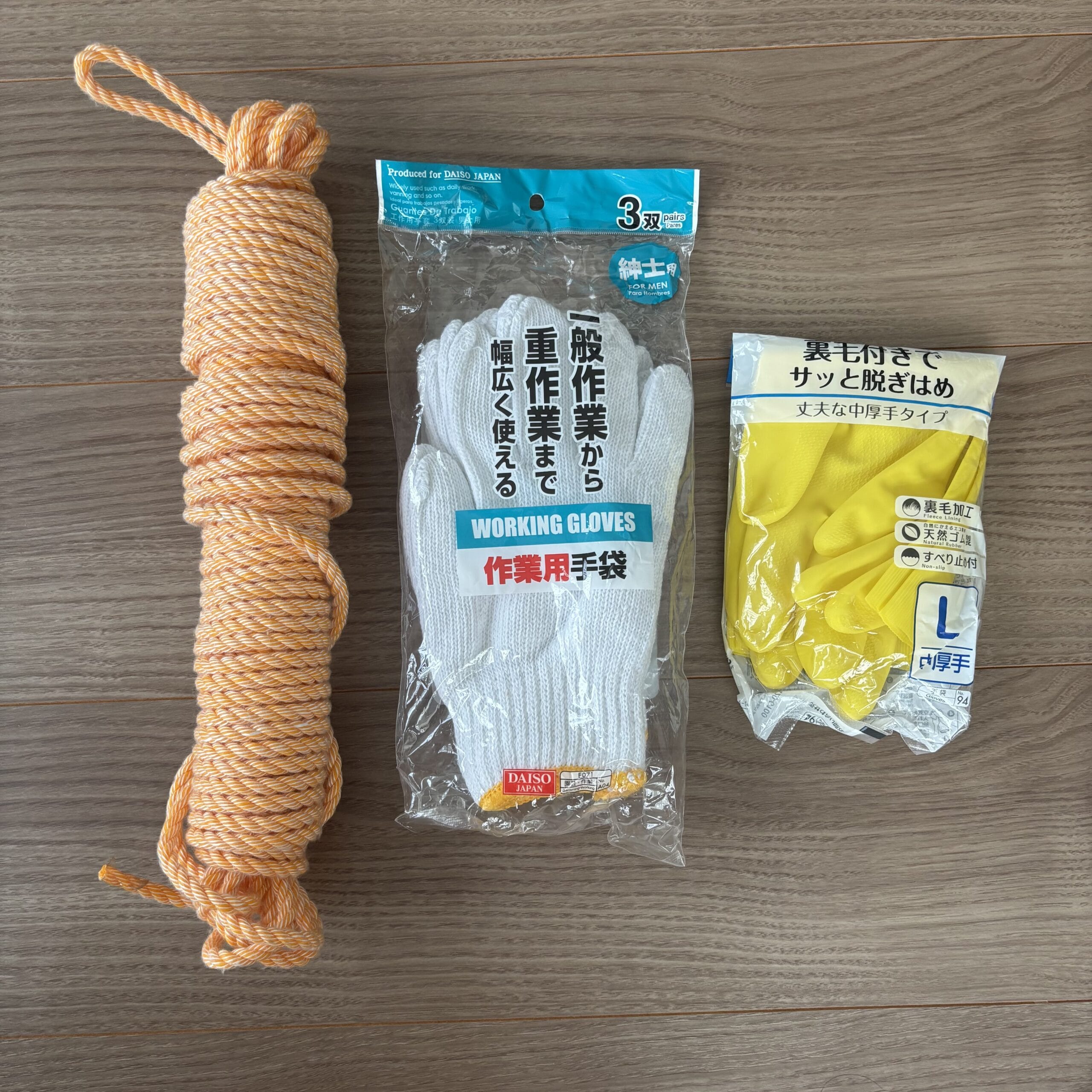 ダイソー防災グッズ